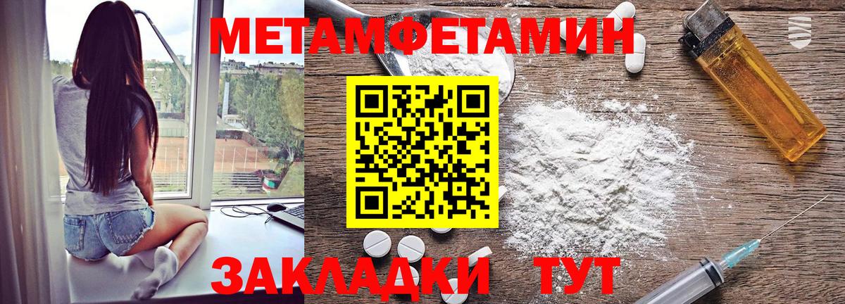 Amphetamine 98% Альметьевск