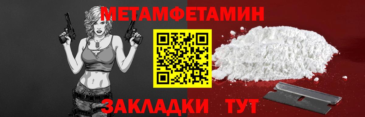 Альметьевск  Amphetamine 98%  АМФ  Вход с VPN 