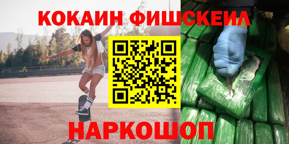 Кокаин Боливия  Вход с VPN  Альметьевск  Кокаин Columbia 