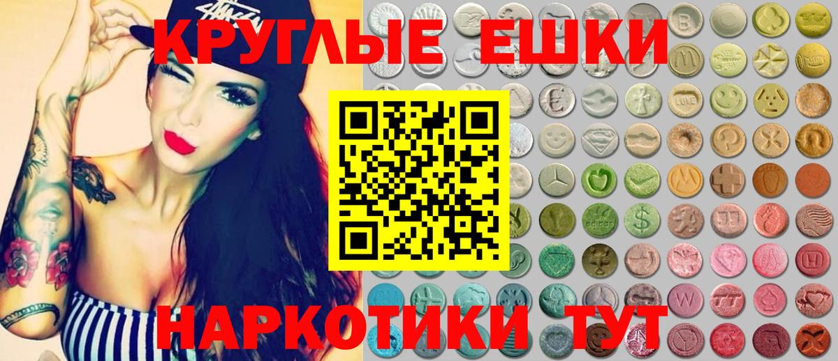 ЭКСТАЗИ DUBAI  Ecstasy бентли  Вход с VPN  Альметьевск 