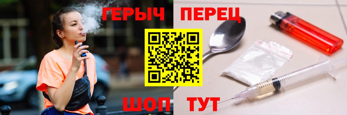 Героин афганец Альметьевск