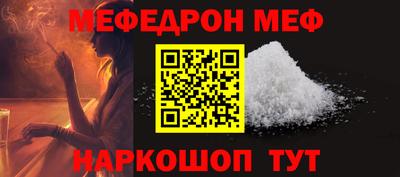 бутират Кулебаки