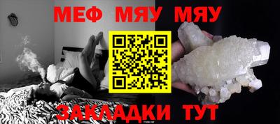 бутират Кулебаки