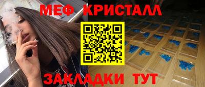 бутират Кулебаки