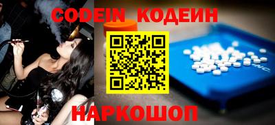мефедрон Кумертау