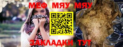 бутират Кулебаки