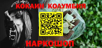мефедрон Кумертау