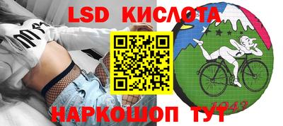 мефедрон Кумертау