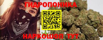 бутират Кулебаки