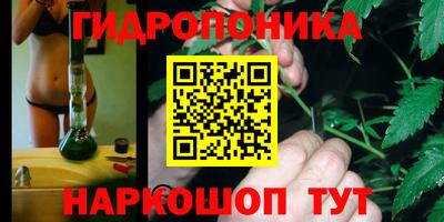 бутират Кулебаки