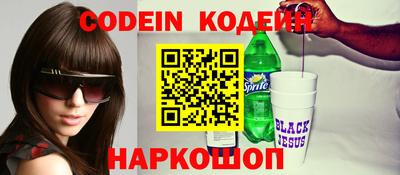 бутират Кулебаки