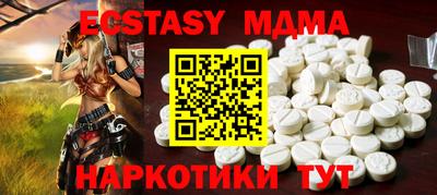 мефедрон Кумертау