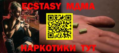 мефедрон Кумертау