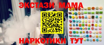 мефедрон Кумертау