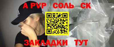 крисы Кунгур