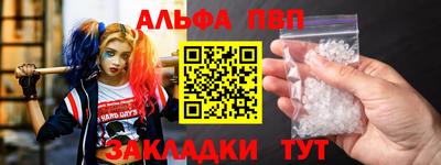 бутират Кулебаки
