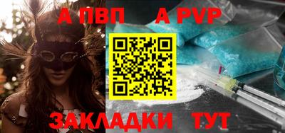 мефедрон Кумертау