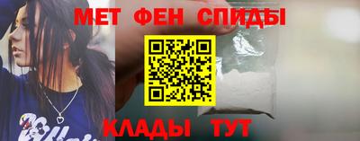 мефедрон Кумертау