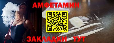 бутират Кулебаки