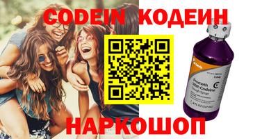 бутират Кулебаки
