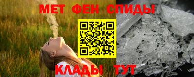 бутират Кулебаки