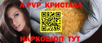 бутират Кулебаки