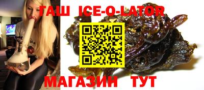 бутират Кулебаки