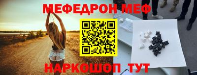 бутират Кулебаки