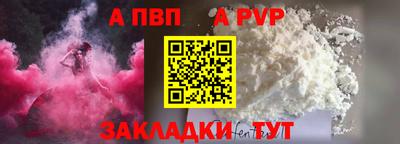 мефедрон Кумертау