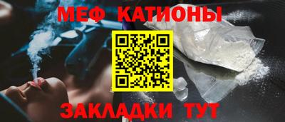 крисы Кунгур