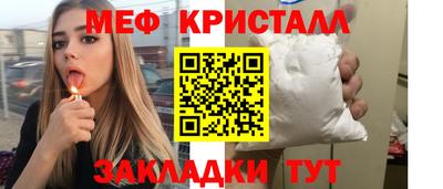 крисы Кунгур
