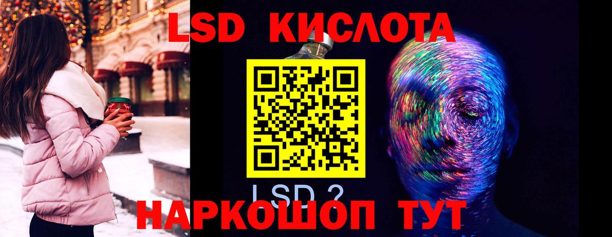 LSD-25 экстази  Вход с VPN  Альметьевск  Лсд 25 экстази кислота 