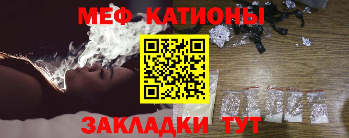 Меф  Альметьевск