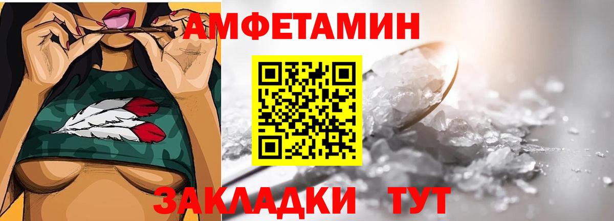 Первитин витя Альметьевск
