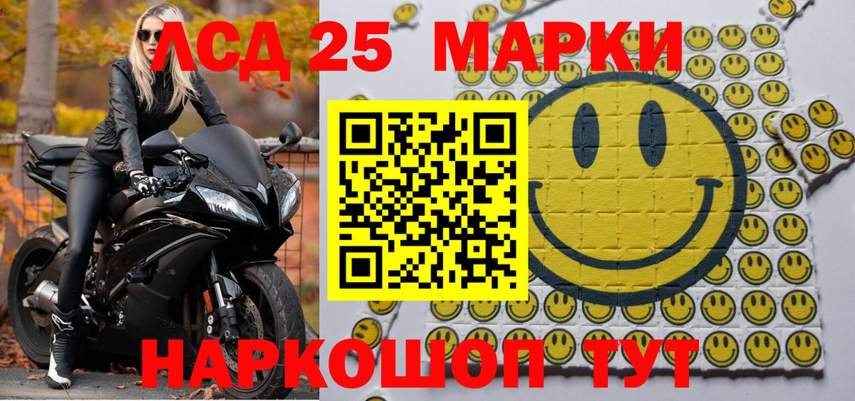 Альметьевск  Наркотические марки  Марки N-bome 1500мкг  купить наркотики цена  Марки N-bome 1500мкг  Вход с VPN 